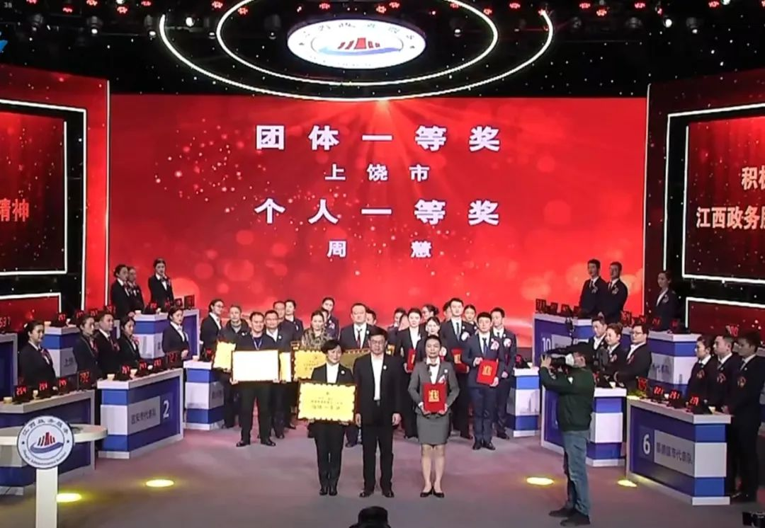 365限制投注额度怎么办_365bet软件下_503-365代表队连续两年获全省政务服务竞赛团体和个人“双第一”