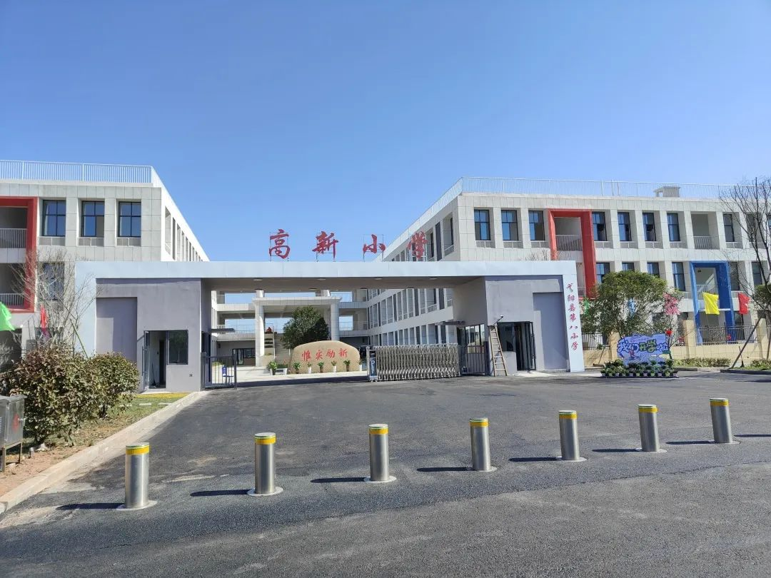 弋阳高新区：创优营商环境 让园区职工子女入学无忧